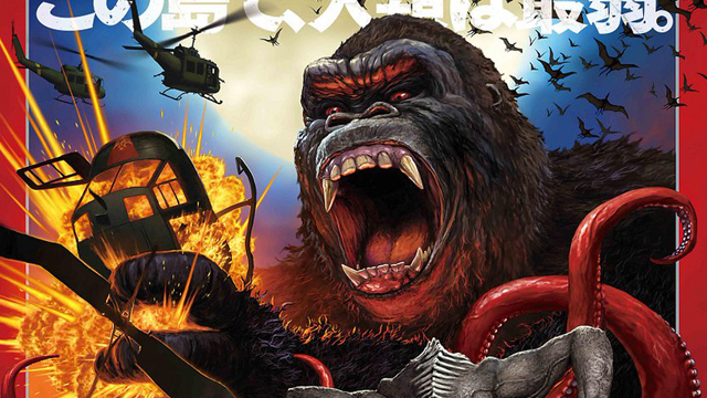 Kong: Skull Island Gets A Crazy Japanese Poster