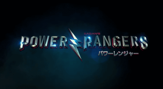 New International Power Rangers Movie Trailer Released!