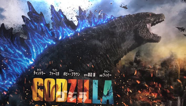 New Japanese Godzilla: King of the Monsters poster debuts!