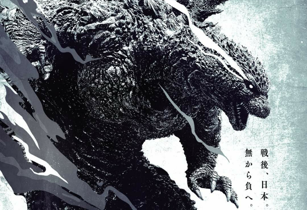 Godzilla Minus One returning to select UK cinemas later this year!