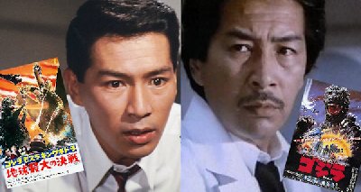 Ghidorah & Godzilla 1984 Star Yosuke Natsuki Passes Away