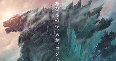 Godzilla: Planet of the Monsters Gets a New Trailer & Poster!