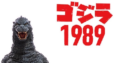 [Godzilla Day] ZO Models Godzilla 1989 Coming Soon!