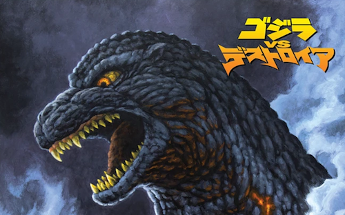 Mondo Announces Godzilla vs. Destoroyah Vinyl!