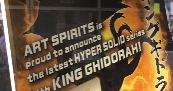 New Art Spirits Godzilla KotM Figures Announced!