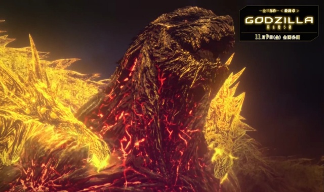 New images from Godzilla: The Planet Eater anime!