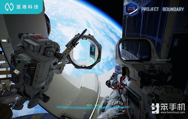 Project Boundary takes Playstation VR into space