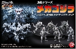 Art Spirits Gekizo to Release MechaGodzilla Set