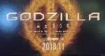 Final Godzilla Anime Teases the Return of King Ghidorah!