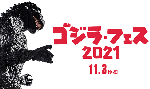 Godzilla Day Live Streams Tonight!