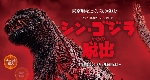 Godzilla Escape Room Game Coming to Tokyo