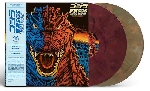 Godzilla: Tokyo SOS Vinyl Now Available for Pre-Order