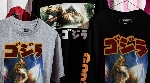 New Atsuko Godzilla Merchandise Drop