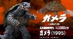 New S.H.MonsterArts Gamera (1995) Figure Revealed!