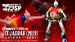 S.H. MonsterArts Godzilla Singular Point Jet Jaguar Revealed