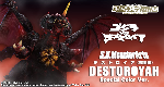S.H.MonsterArts Destoroyah to Re-Release in March, 2017!