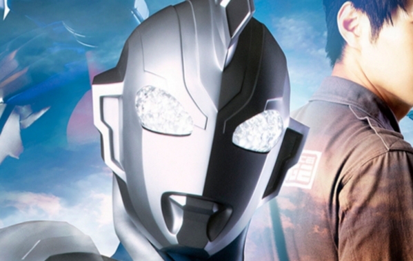 Ultraman Z Series Announced!