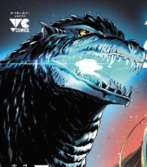 Godzilla from Galaxy Odyssey