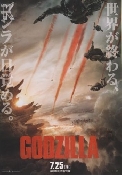 Godzilla 2014 Japanese Poster