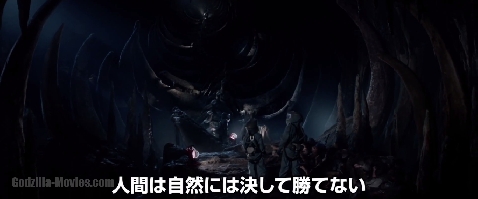 Toho Godzilla Trailer Screencaps