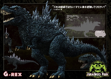G-Rex - Godzilla Meets Jurassic Park