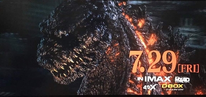 New Godzilla: Resurgence TV spot