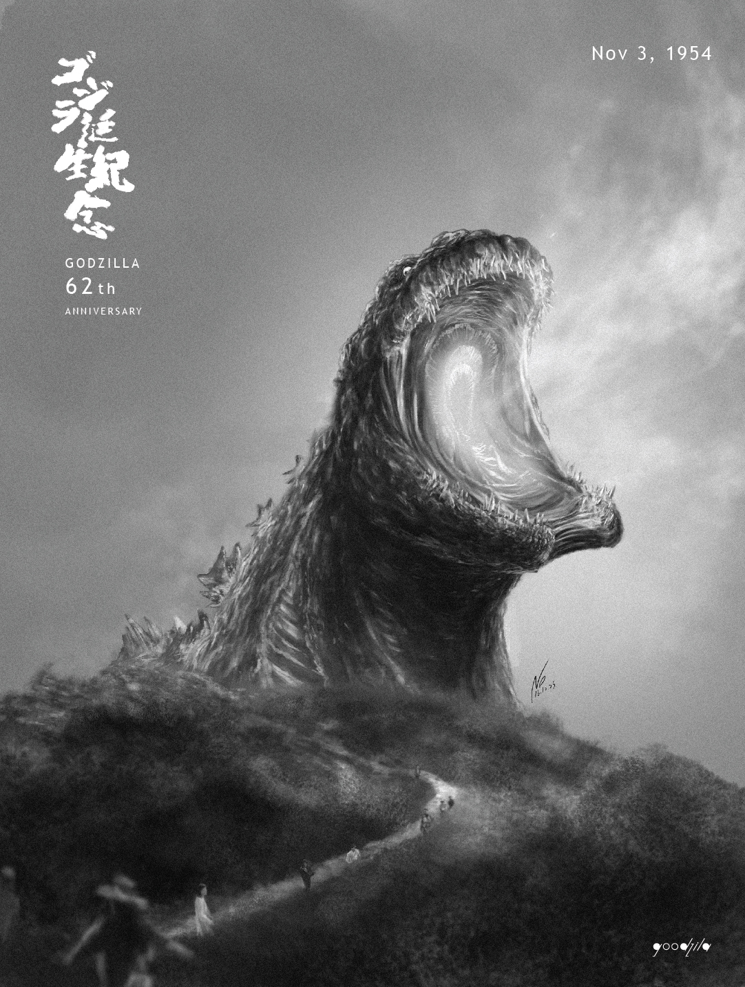 Godzilla 62 th Anniversary