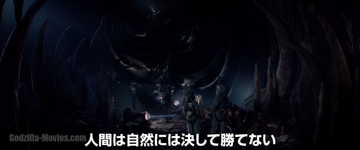 Toho Godzilla Trailer Screencaps