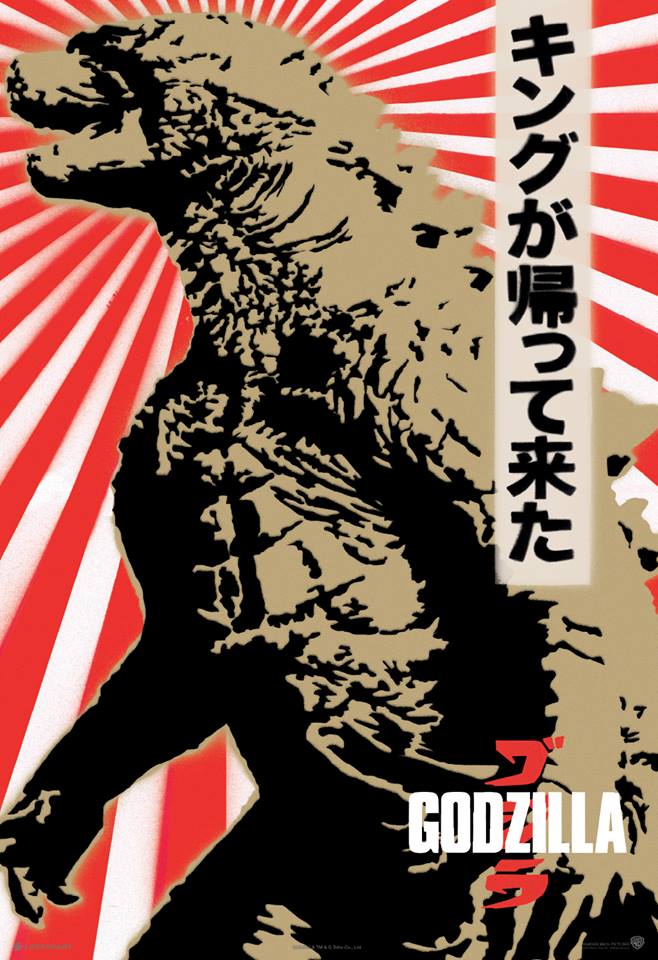 Godzilla 2014 Wonder-Con Poster