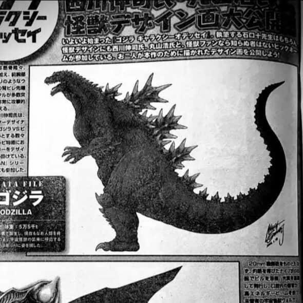 Godzilla Galaxy Odyssey images