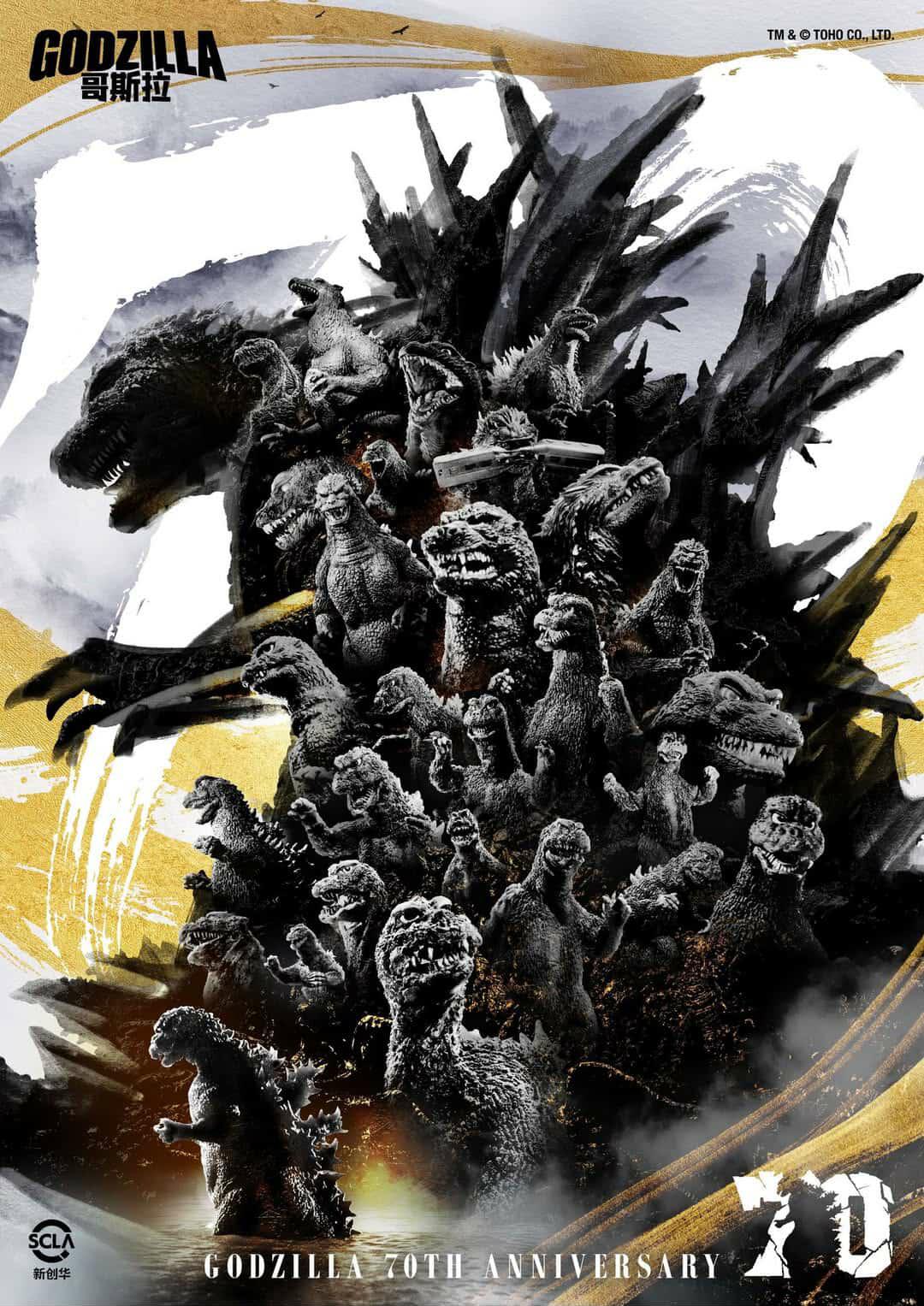 Godzilla 70th Anniversary images