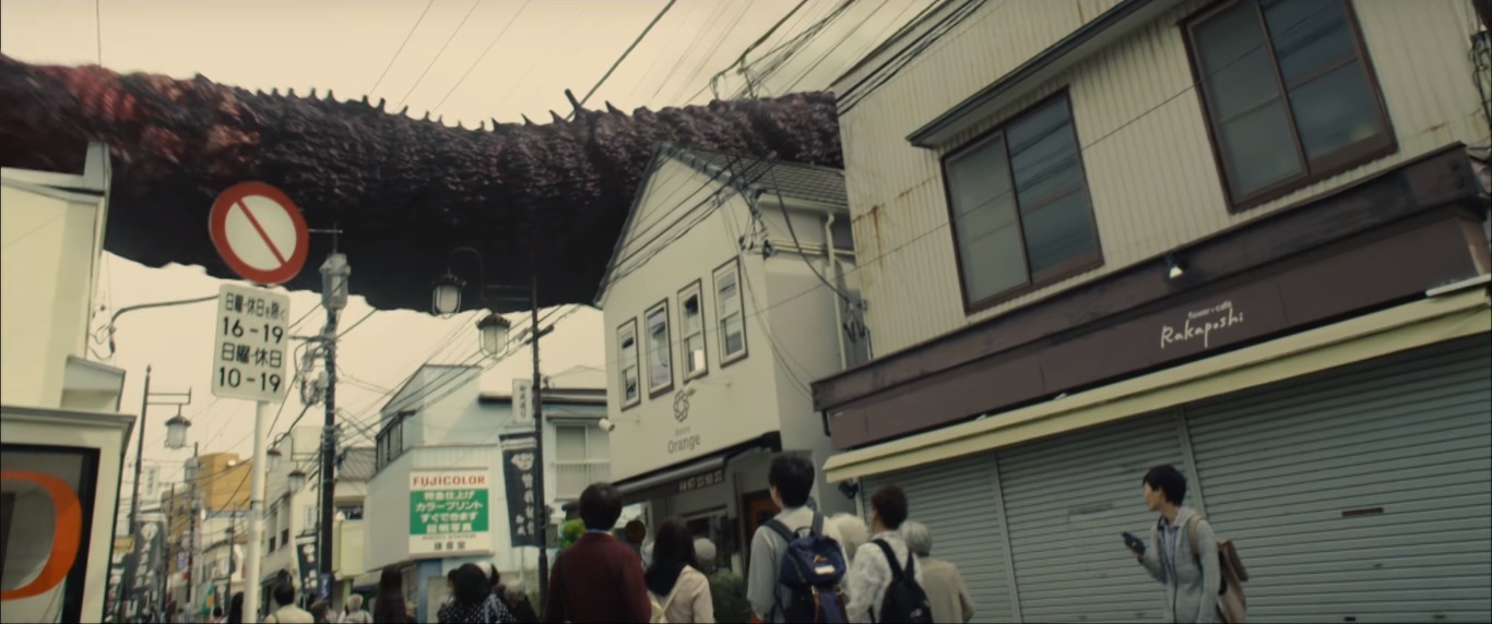 Shin-Gojira's Tail