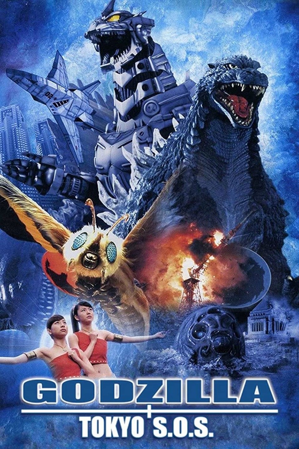 Godzilla: Tokyo S.O.S. Movie Poster