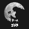 Seanzilla