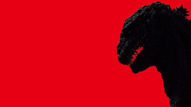 Image for the topic: Funimation's Shin Godzilla release: What do you want to see?